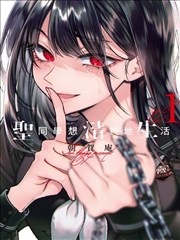 动漫帅哥图片快照二：黑白漫画网点质感半身像