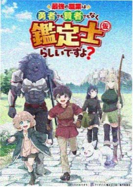 动漫帅哥图片快照四：舞台灯光下的练习生造型