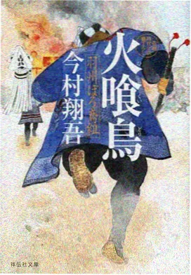 人气榜第一：霜刃纪元制服侧影