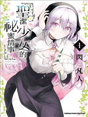 人气榜第七：御剑孤行古风长袍