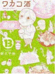 人气榜第八：琉璃夜行霓虹雨伞