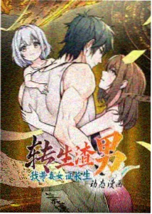 动漫帅哥图片详情预览图